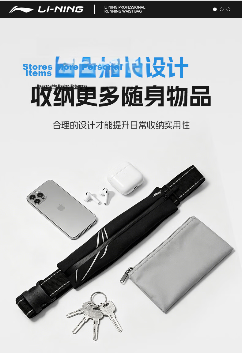 LI-NING Running Waist Pack Marathon Sports Phone Bag Unisex Invisible Cycling Ultra-Thin Outdoor Sports Morning and Night Running Gear 4