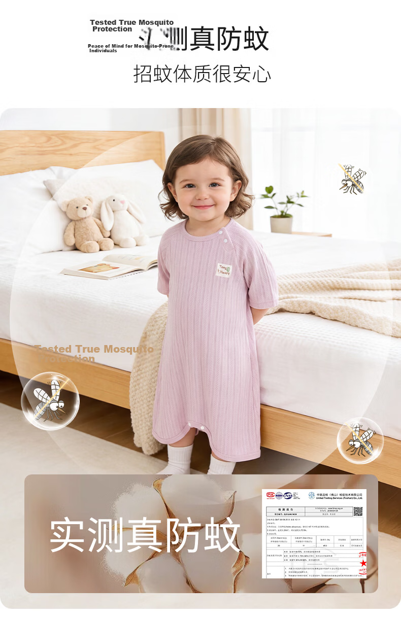 Tonglian Chuxin [Lenzing Modal] Baby Summer Sleep Robe Newborn Pajamas One-piece Children's Nightgown 8