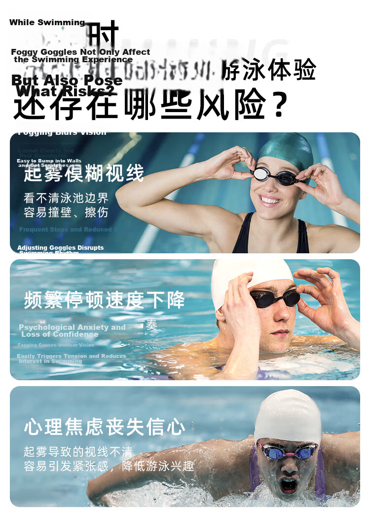 PULASSI Swimming Goggles for Men and Women, Professional Racing, HD Anti-Fog Waterproof, Prescription Training, 200° View 1