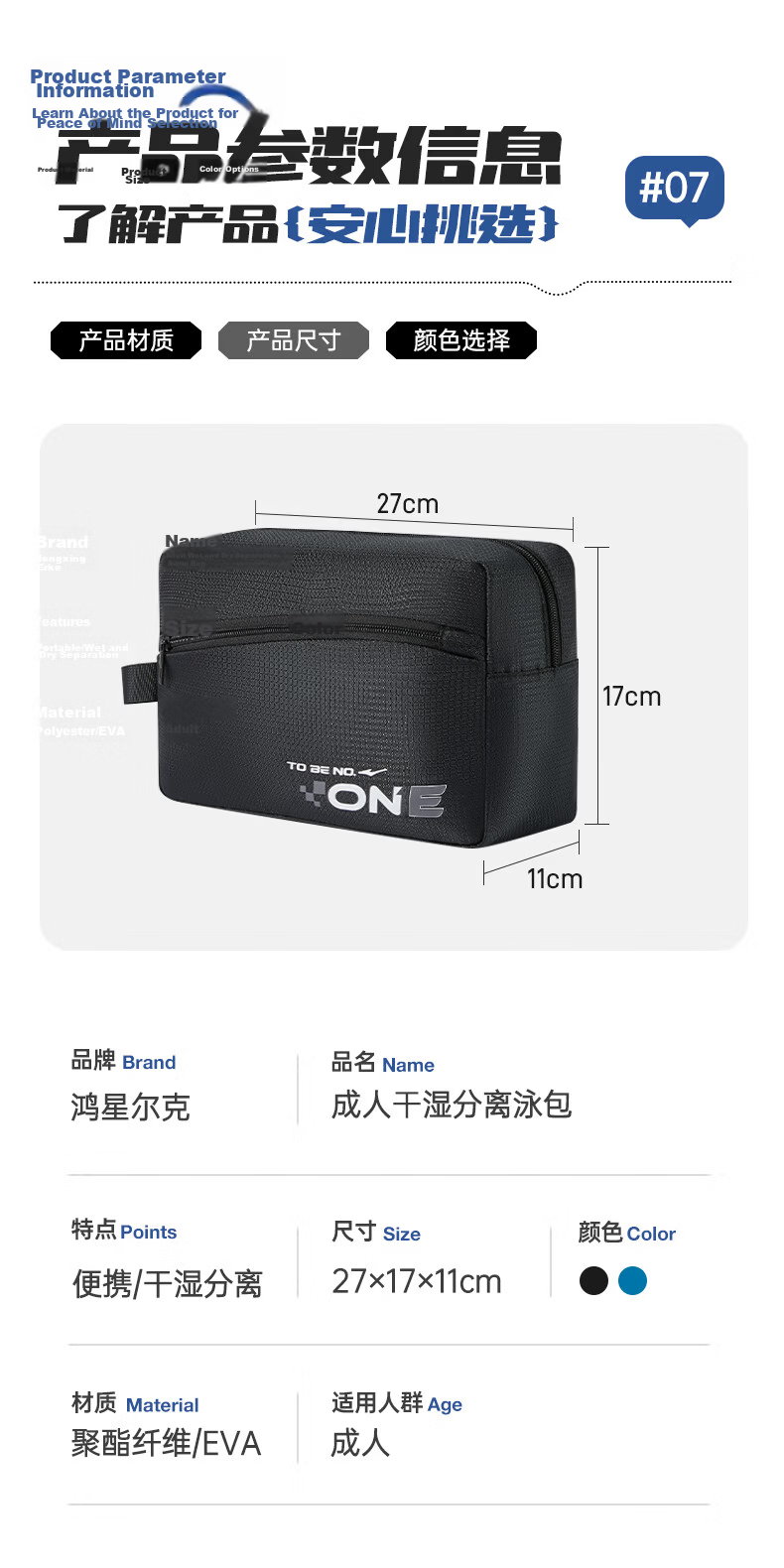 ERKE Swimming Bag Unisex Adult Portable Multifunctional Crossbody Waterproof Dry and Wet Separation Bag 4