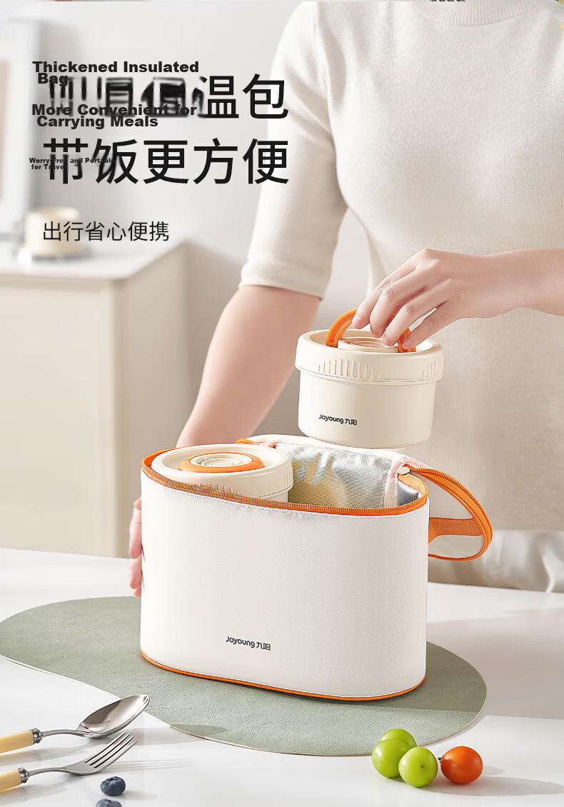 Joyoung 3-Layer 316L Stainless Steel Lunch Box Microwaveable Bento Box for Students and Office Workers 8