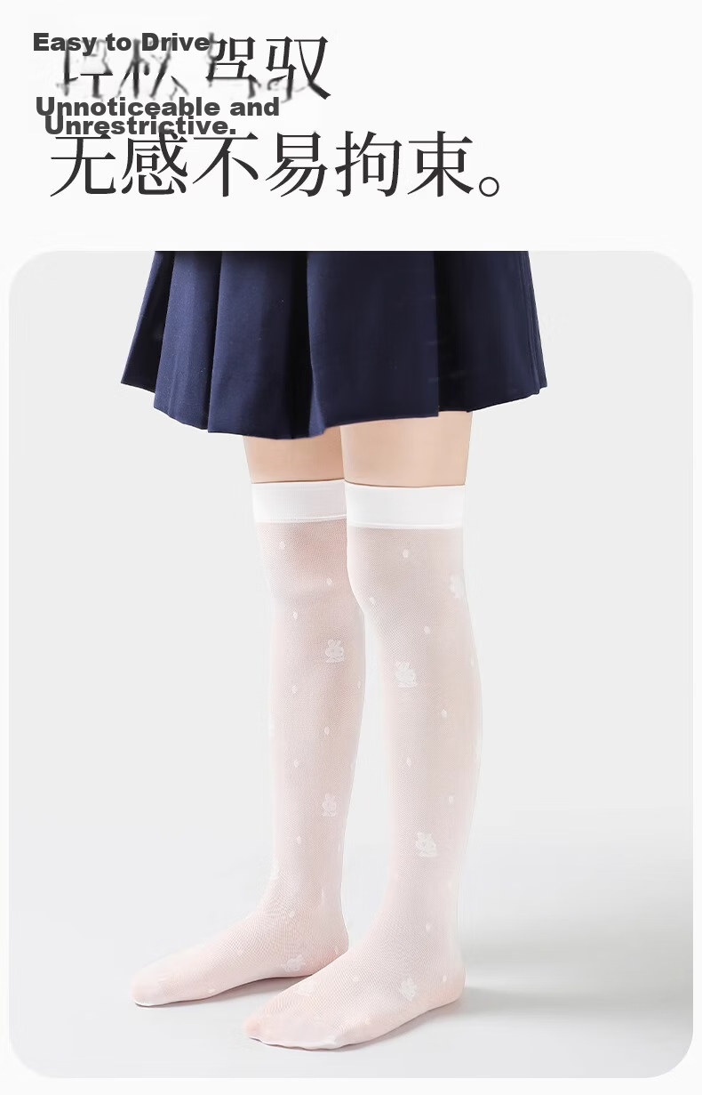 Bingxue Kapok Children's Long Tube Socks Girls Summer Ultra-Thin Breathable Mesh Over-the-Knee Anti-Mosquito Socks for Older Kids 12