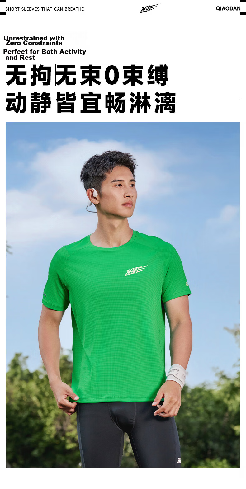 Jordan Feiying PB Short Sleeve Men's T-Shirt 2026 Summer New Marathon Running Moisture-Wicking Quick-Dry Men's Sports Top 5