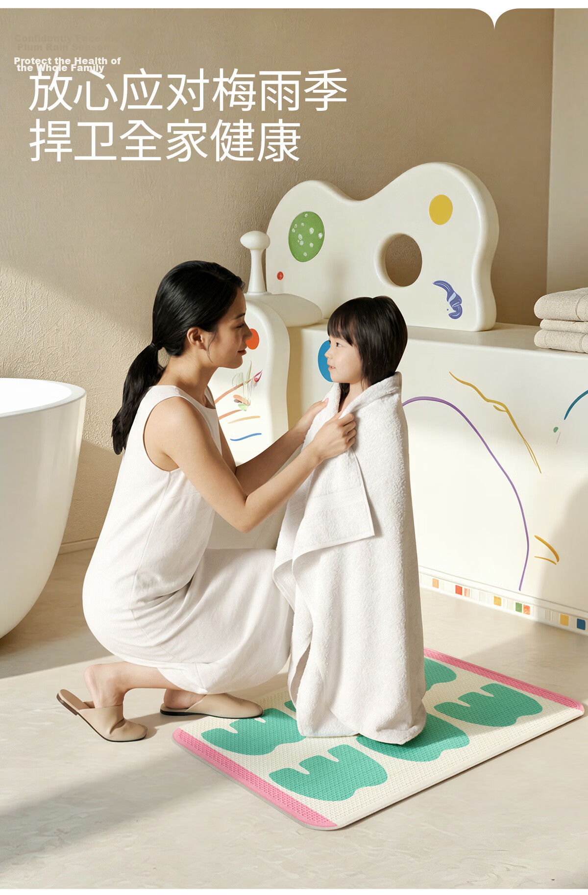 COMICOMI × JDear "Summer Special" Small Coconut Square Absorbent Bath Mat Non-Slip Thickened Floor Mat 40*60cm 16