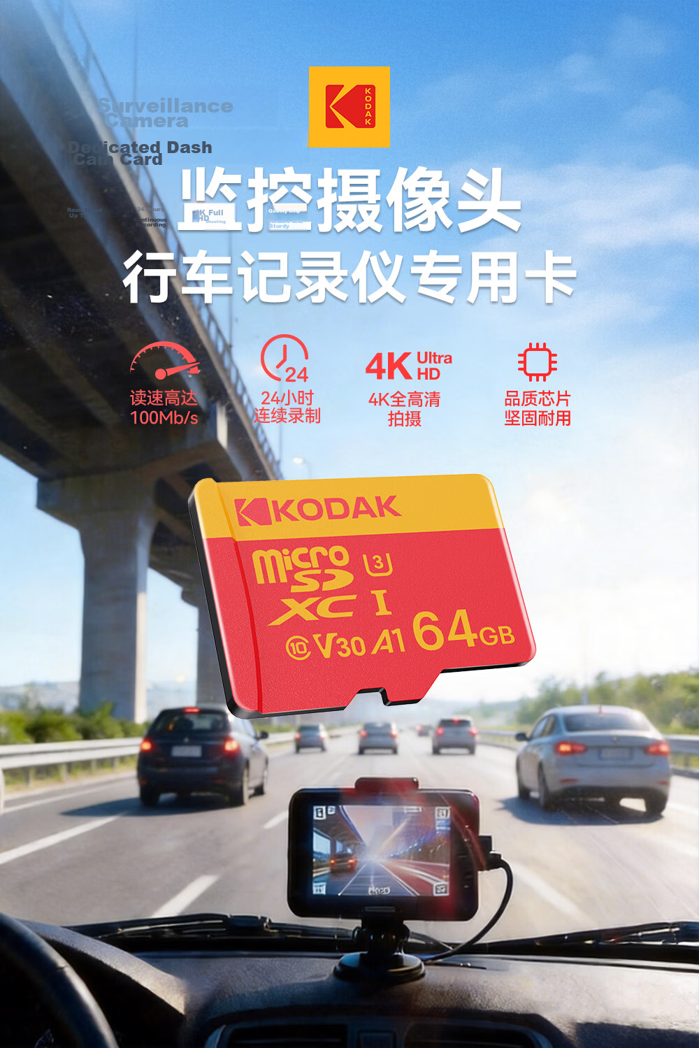 KODAK 1282GB TF (MicroSD) Memory Card A1 U3 V10 4K High Durability Dash Cam & Surveillance Camera Memory Card 100MB/s Read Speed 1