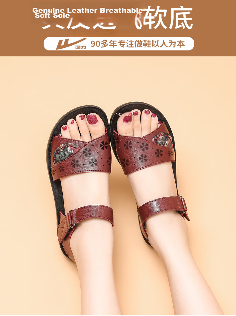 Warrior Mom Sandals Middle-aged Genuine Leather Soft Sole Summer Flat Non-slip Elderly Women Grandma 0720 Black Size 34 3
