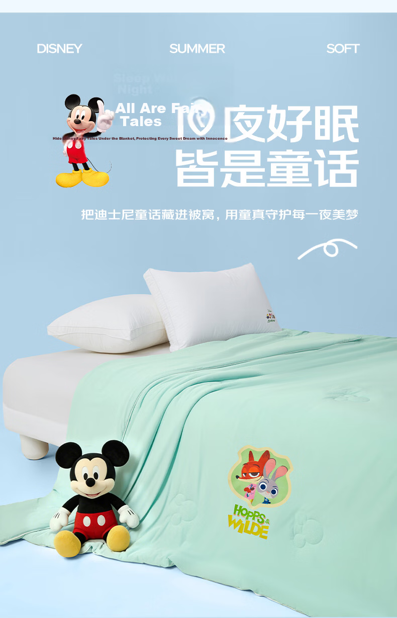 Disney Cartoon Summer Cooling Quilt Children's Soybean Air Conditioning Blanket Cool Summer Quilt 200x230cm Home Double Washable 3
