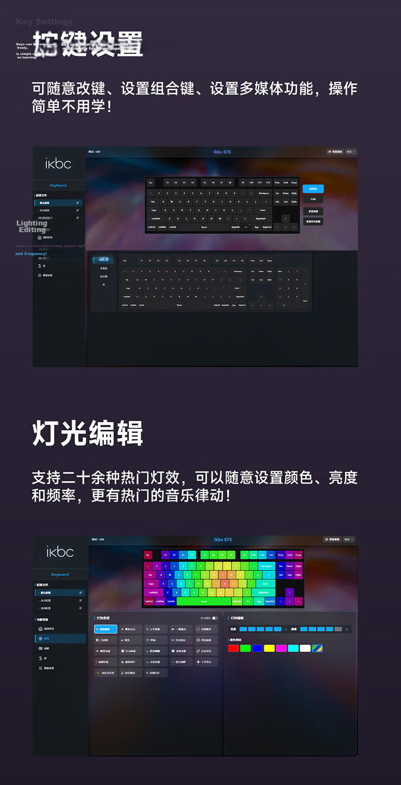 Ikbc Answer 87 Three-Mode Mechanical Keyboard 87 Keys Gaming Office Typing BlackBerry Pink Mahjong Switch 42g 12