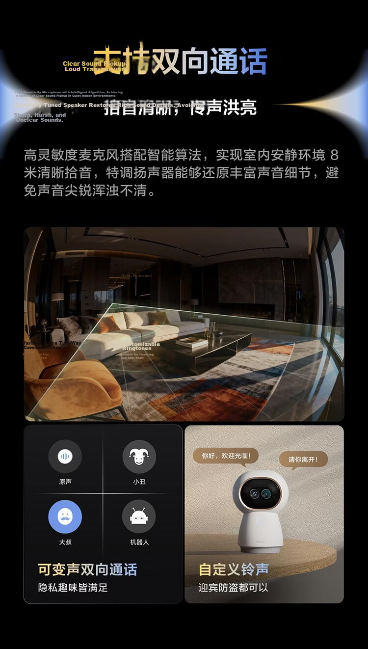 Aqara Smart Camera G350 Gateway Edition Dual-Lens PTZ Face and Gesture Recognition Compatible with Apple HomeKit 16
