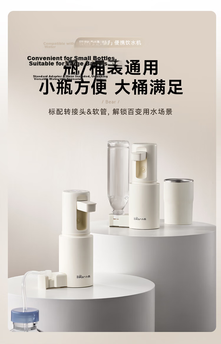 Bear Instant Hot Water Dispenser Direct Drinking Machine Thermostatic Kettle Portable Desktop Mini Water Heater Travel Essential Dormitory Gadget YSJ-E40T6 16