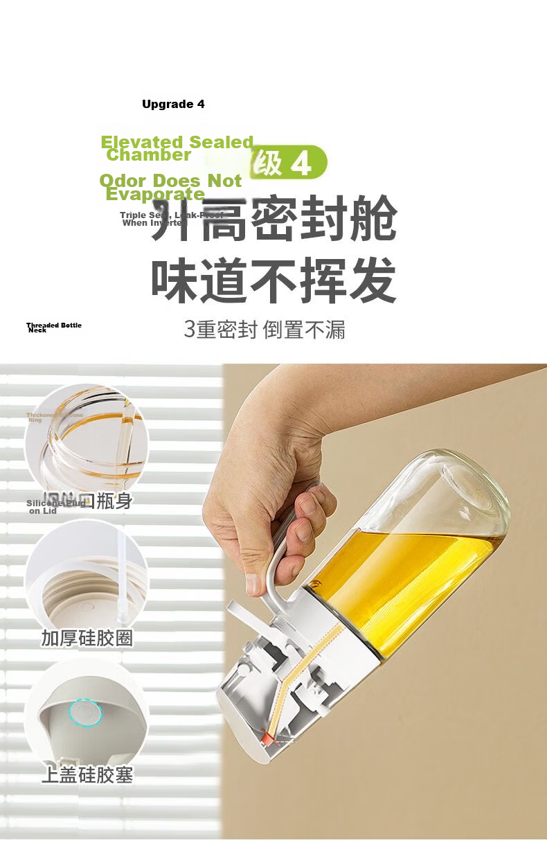 ASD Oil Dispenser Spray Bottle Dual-Use Atomizing Edible Oil Glass Bottle Kitchen Household Oil Control Non-Stick 9