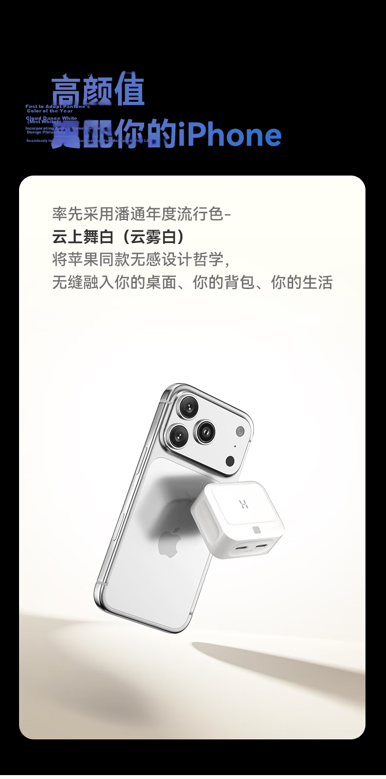 Highsay C2 45W Fast Charging Temperature-Controlled Dual-C Charger for Apple iPhone Pro Max, MacBook 16 Pro, and iPhone 15 10