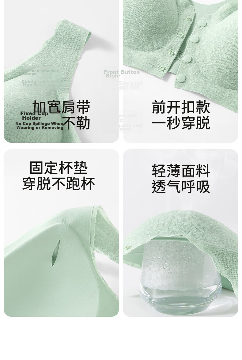 Yalu Mom Front Closure Bra Wireless Seamless Plus Size Bra for Middle-aged and Elderly Women Spring Summer Thin Underwear 16
