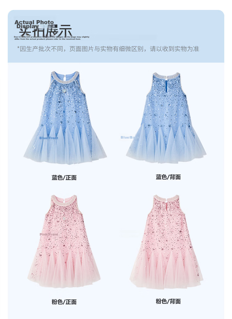 Disney Elsa Princess Dress Girls Summer 2026 New Children's Stylish Performance Costume Princess Style Kids Clothing 6
