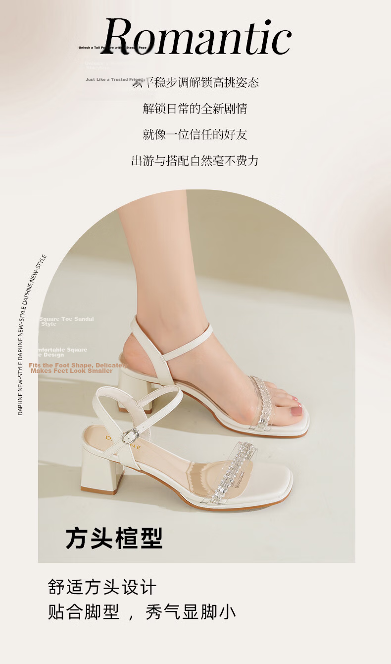 Daphne Silver Sandals Women 2026 New Summer Comfortable High Heels French Style Rhinestone Silver Size 35 2