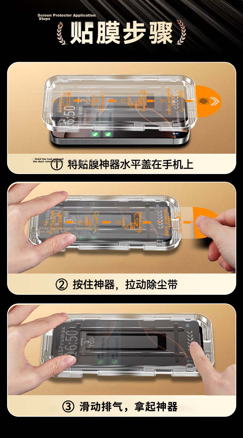 Mingying [2-Pack Privacy Screen Protector] Compatible with OPPO Reno16 Tempered Glass Full Coverage Anti-Peeping Dust-Free High Transparency Anti-Drop Anti-Fingerprint Quick-Apply Protective Film 5