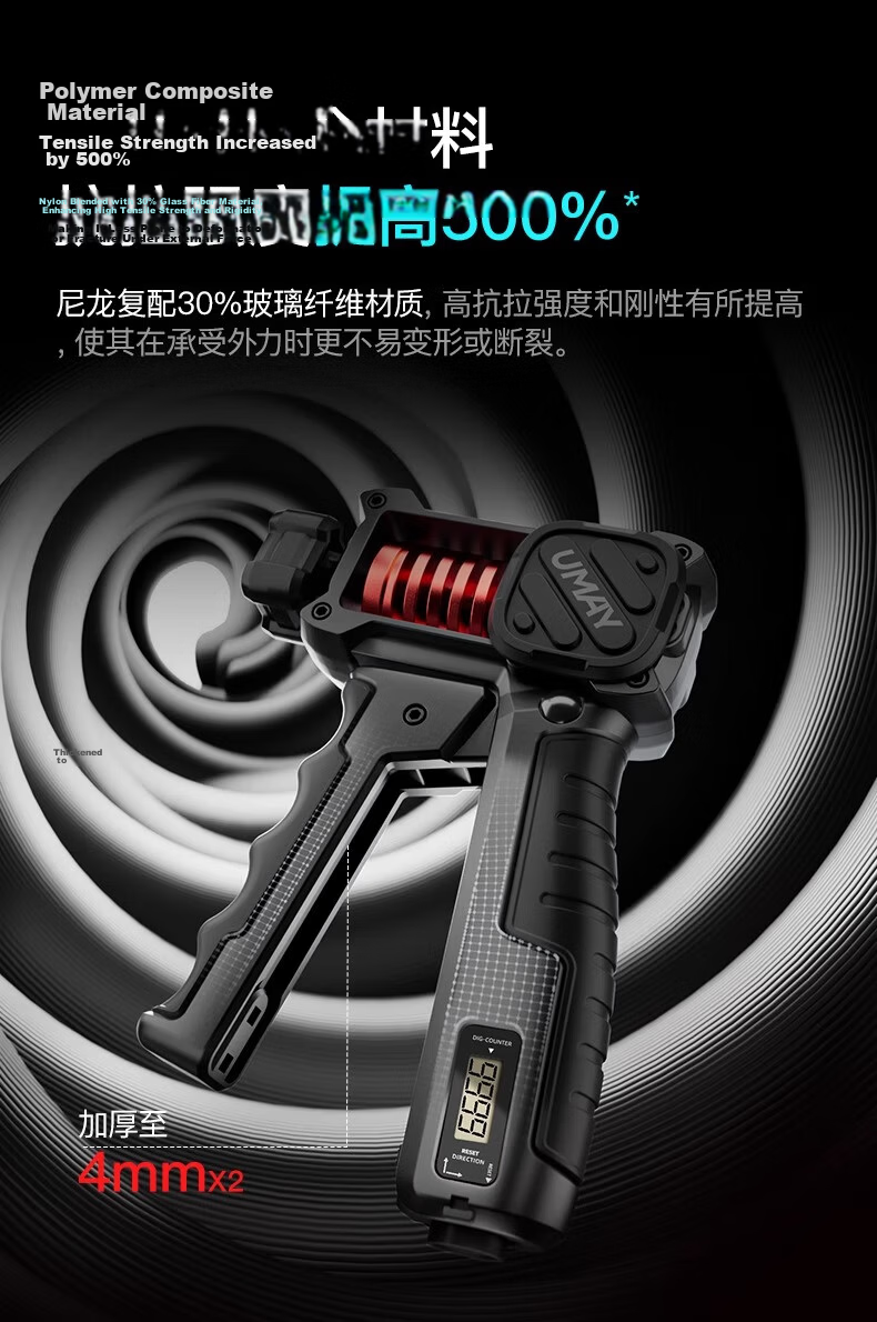 Youmei Grip Strengthener Men's Professional Hand and Arm Trainer Cyberpunk Adjustable Fitness Forearm Strength Trainer 10