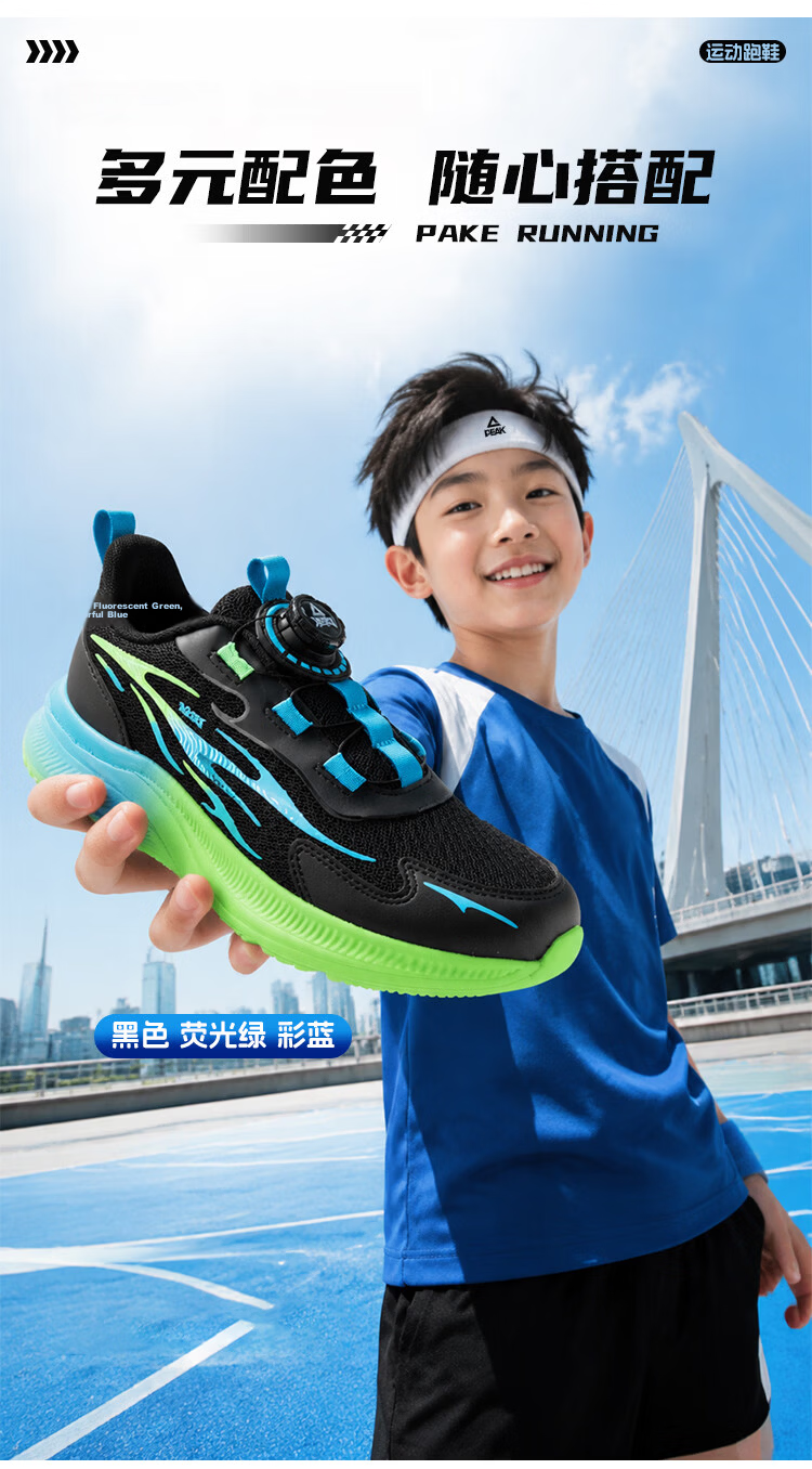 PEAK Children's Sports Shoes, Running Shoes for Teenagers And Older Kids Aged 6-12, Casual Shoes, Size 38, Dark Night Black 9