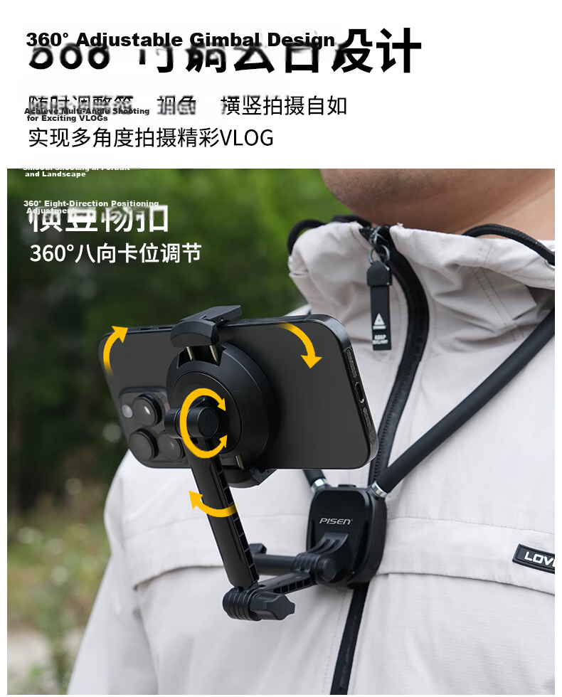 Pisen Neck Strap Mount, Compatible with DJI Action 6/5 Pro/4/3, GoPro 13/12, Insta360 Ace Pro 2 Action Cameras, Outdoor Cycling POV Shooting 7