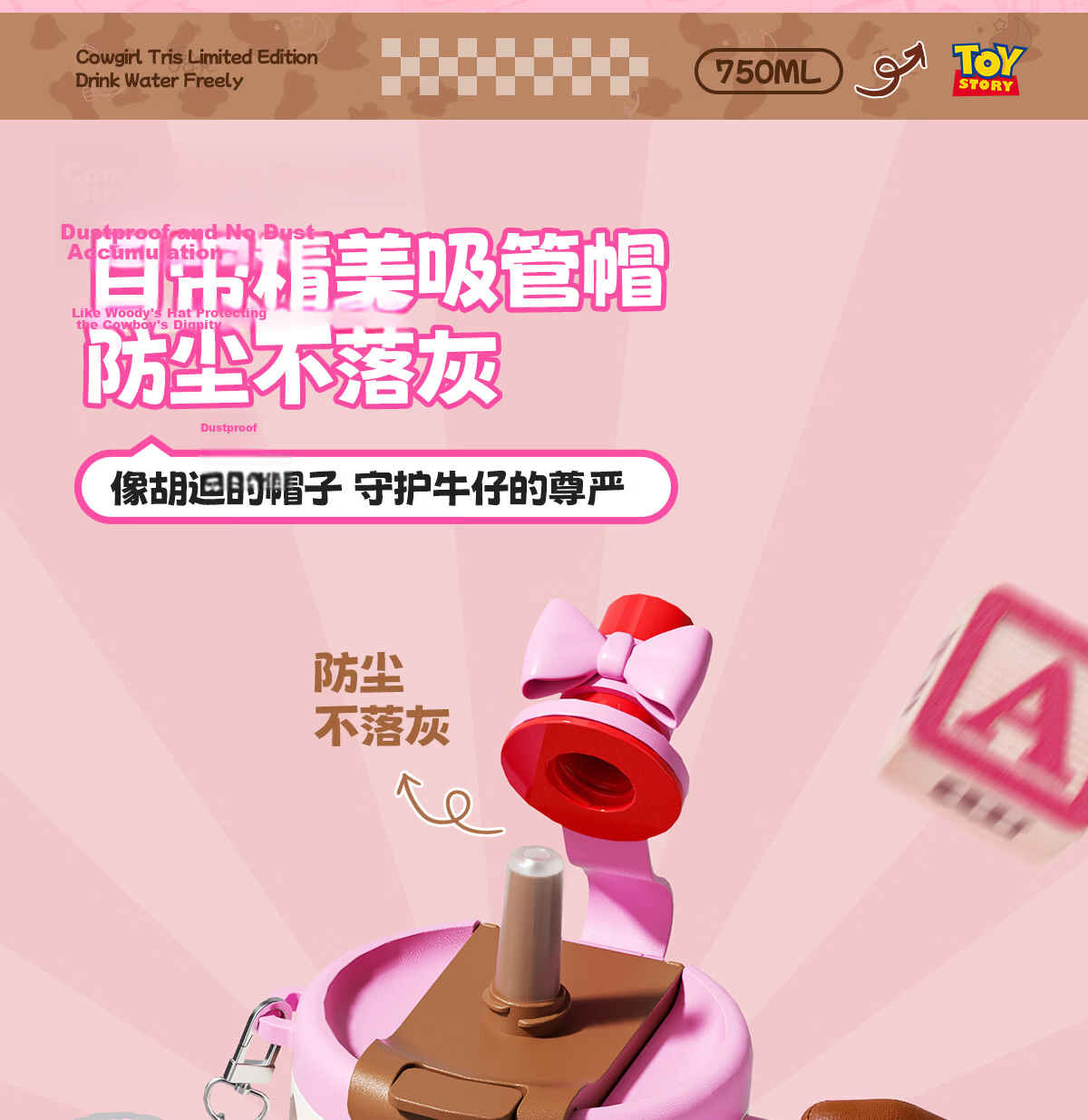 Germ Toy Story Children's Insulated Water Bottle for Girls High-Value Ice Buckle Straw Cup Student Cup 750ML Tris Brown 6