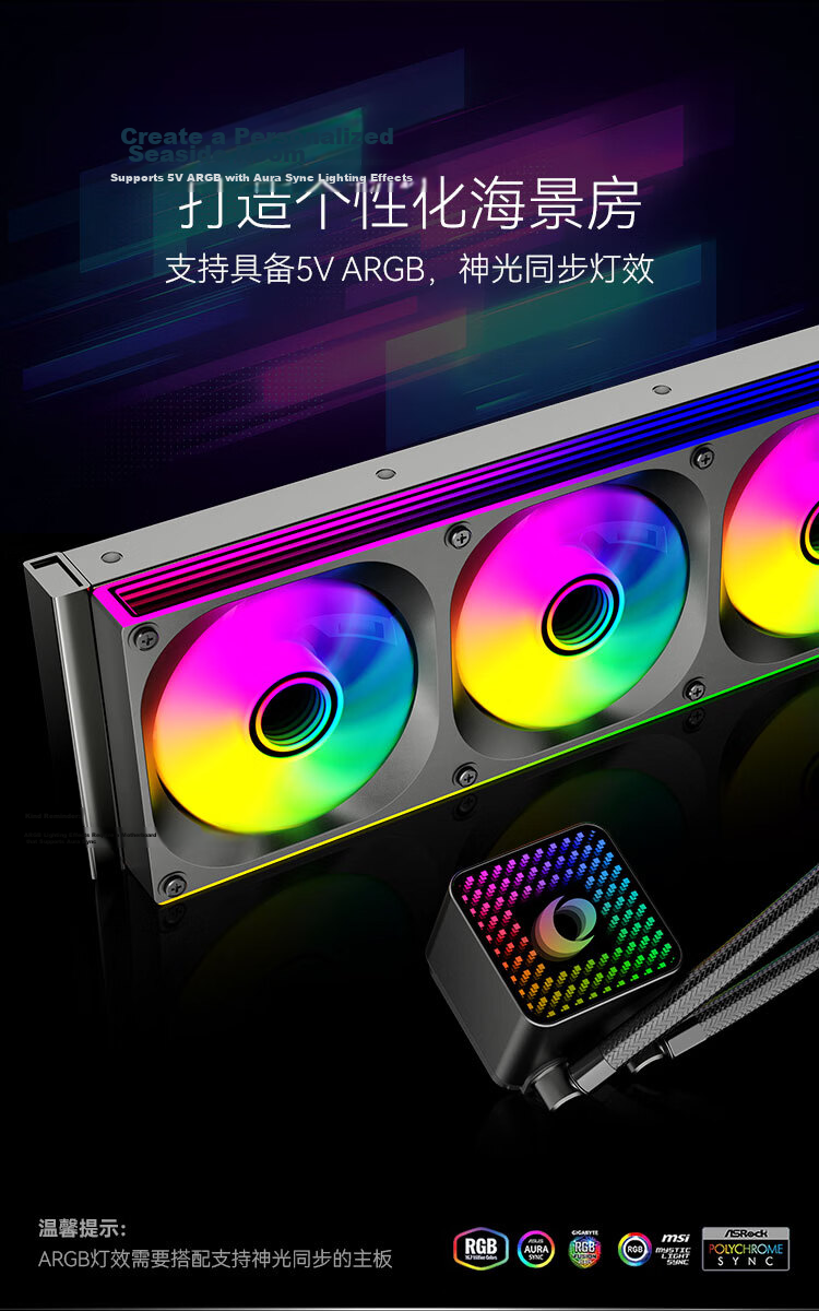 ZeroMaster 360 Mirage All-in-One Liquid Cooler Multi-Platform ARGB Sync Water Block 3