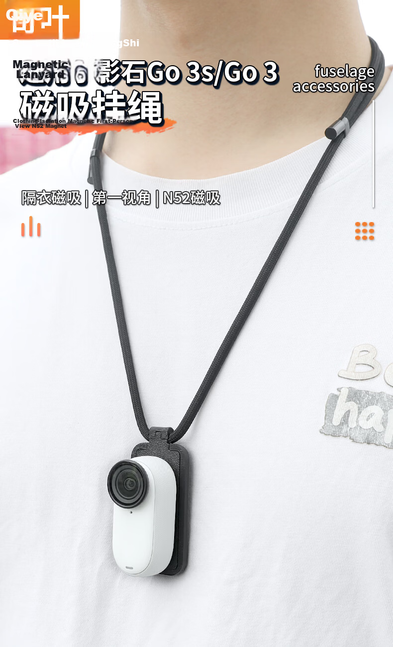 Qiye Magnetic Lanyard Stand for Insta360 Thumb Camera Go3S Accessories Go3 Lens Magnetic First-Person Shoulder Chest Strap 1