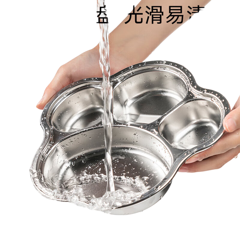 Licheers Children's Stainless Steel Divided Plate for 3-6 Years Old Toddlers, Kindergarten Baby Feeding Tableware, Infant Complementary Food Utensils