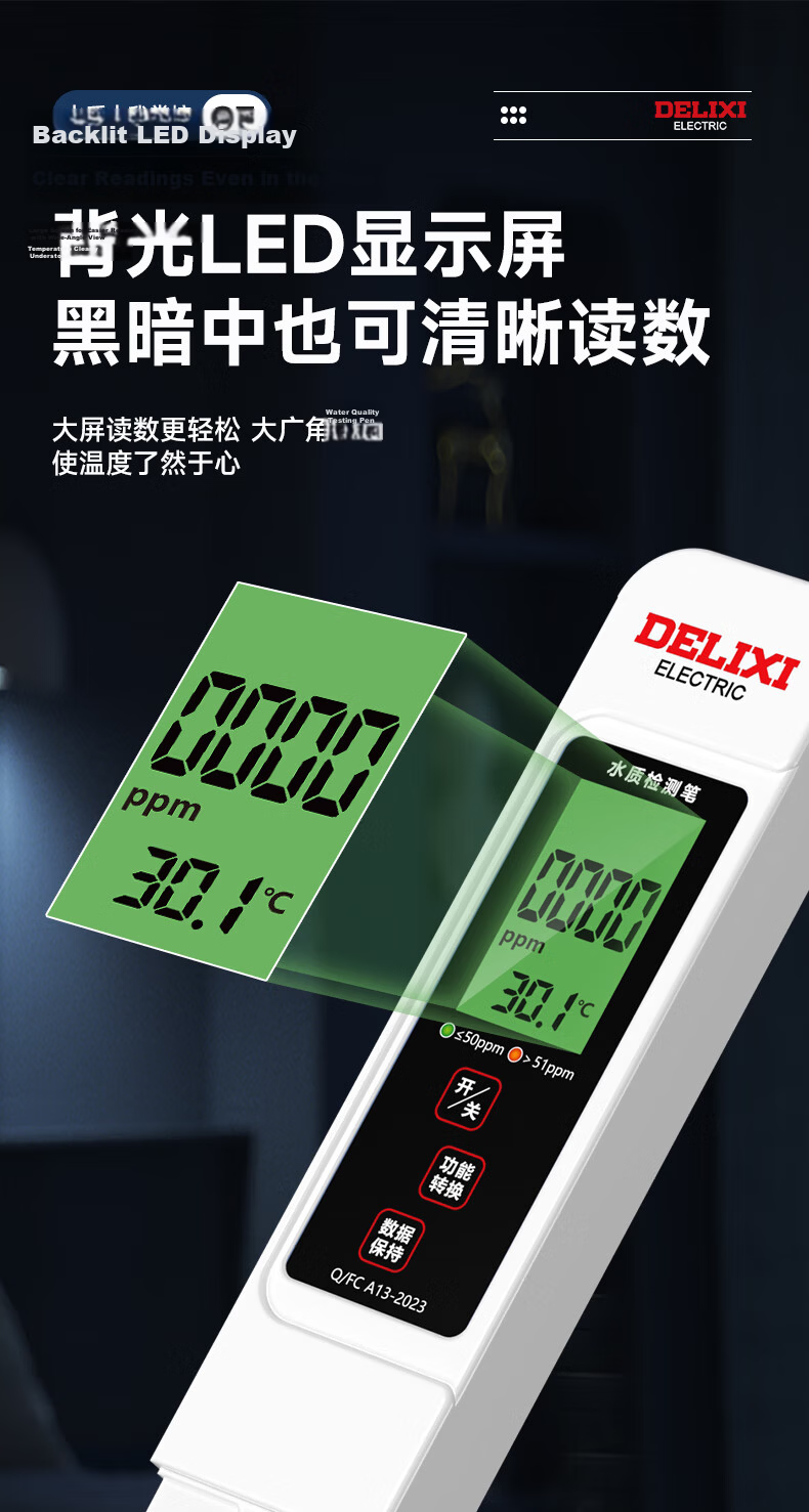 DELIXI ELECTRIC Industrial pH Meter Water Quality Tester Acid-Base Water Testing Pen Digital High-Precision pH Meter for Home Use 10