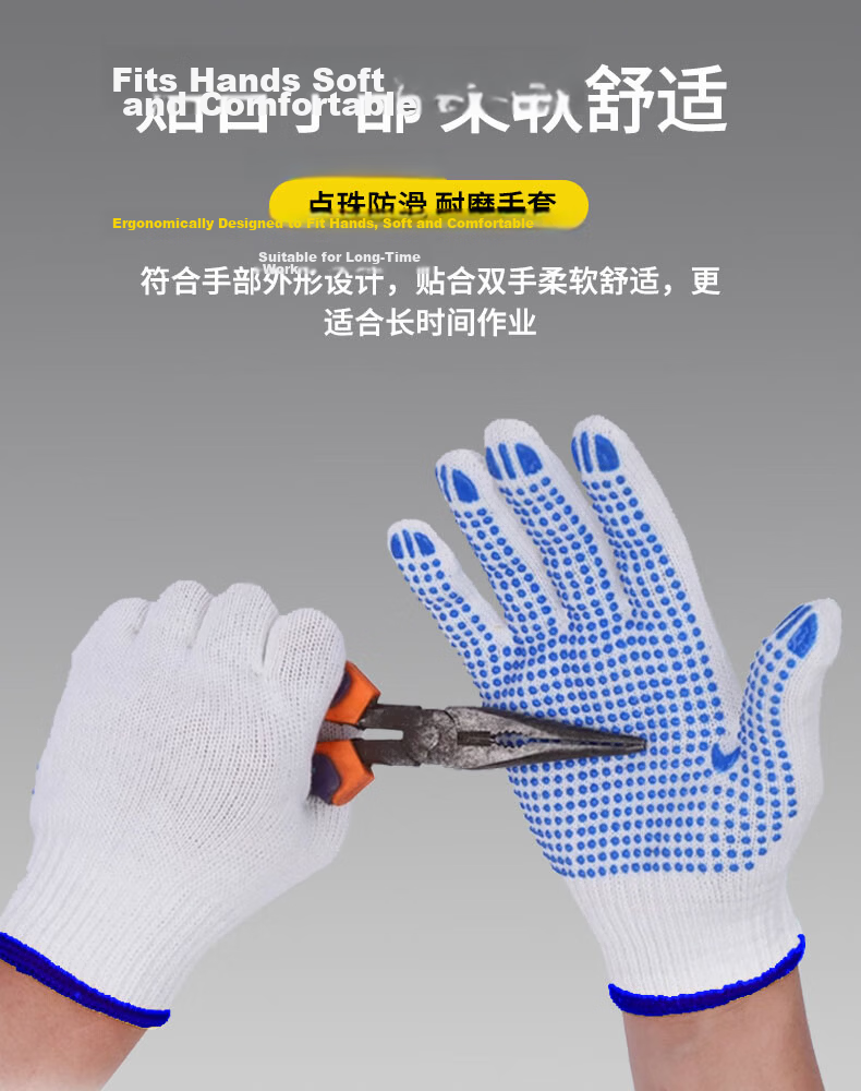 Wusjing Dot Glue Wear-Resistant Work Gloves 12 Pairs Cotton Linen + Dot Glue Anti-Slip Durable Yellow Maintenance Mechanical Construction Gloves 5