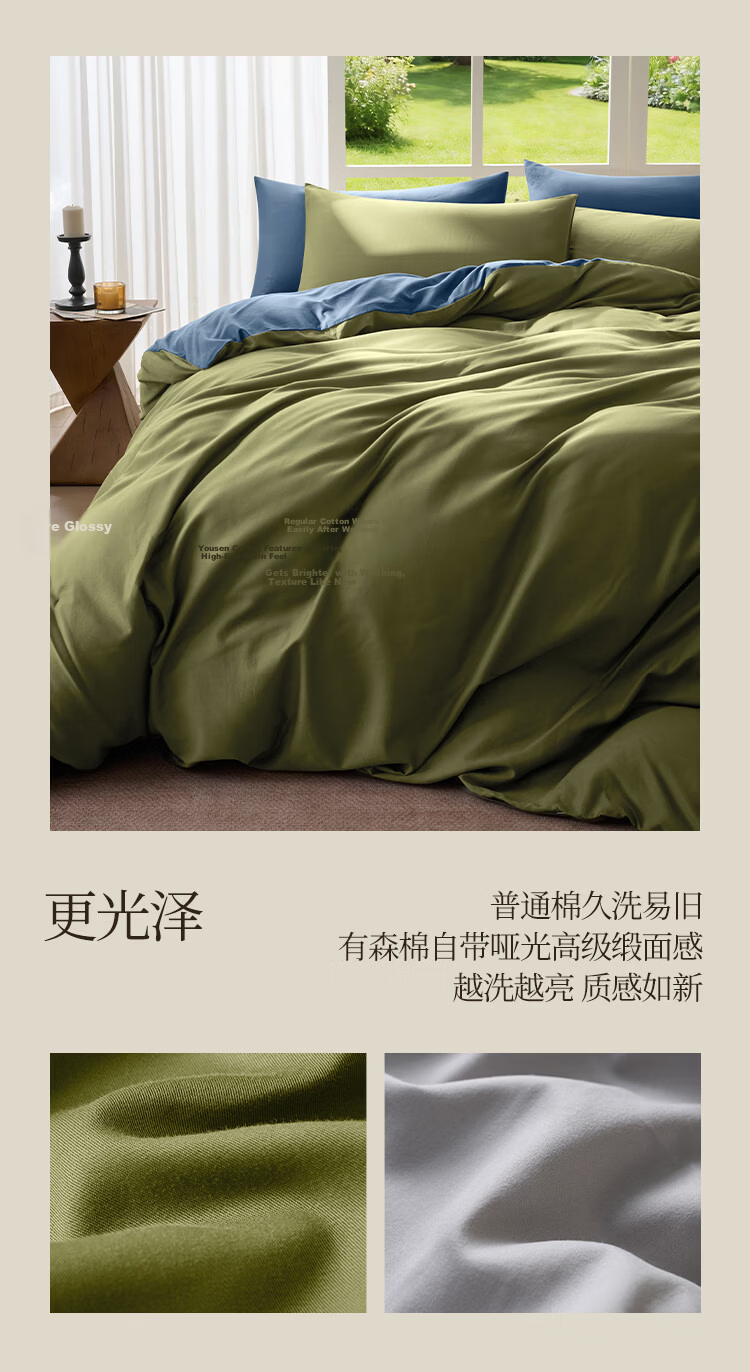 JD Original Vitasong Cotton Bedding Set, 100% Pure Cotton Class A Bed Sheet And Duvet Cover, 220x240cm, for 1.8/2 Meter Bed, Blueberry Grape 14