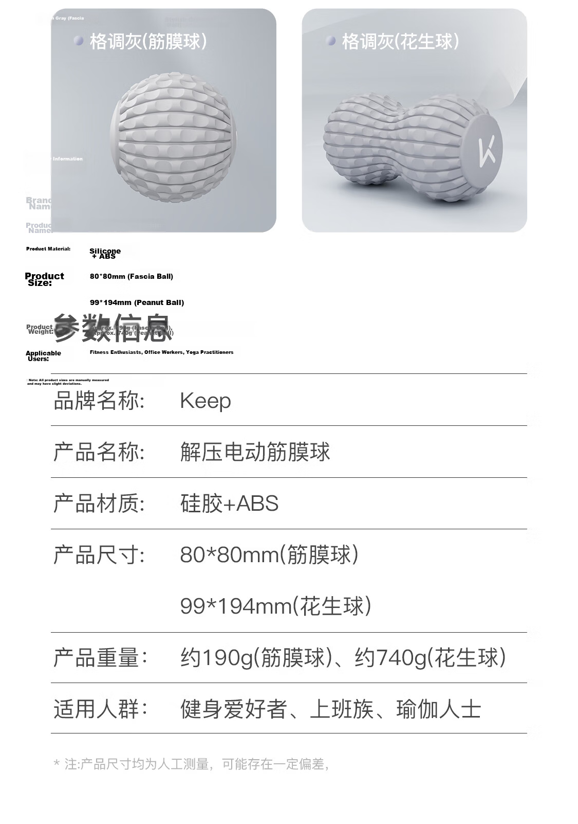 Keep Electric Percussion Massage Fascia Ball Muscle Recovery Relaxation Device - Peanut Ball Style Gray 24