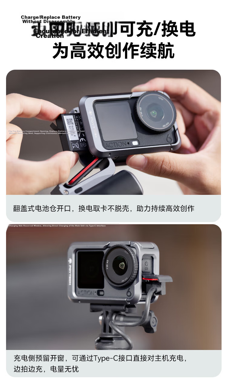 PGYTECH Rabbit Cage for DJI Action 6 Dandelion Handle Set Metal Frame Ultra-Light Rabbit Cage Sports Camera Accessory Street Shooting Handle Set 5
