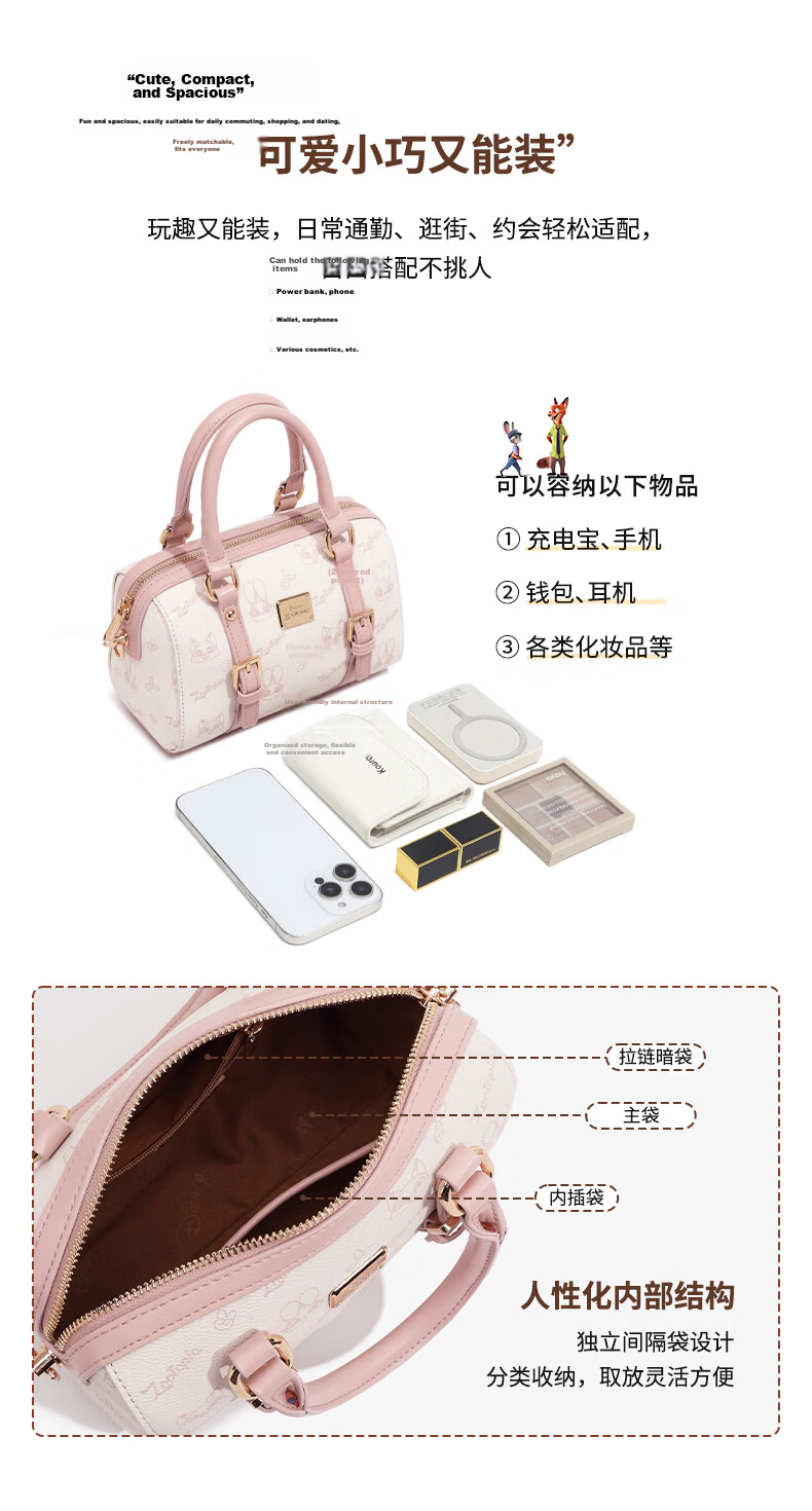 Disney Zootopia Authentic Best Friend Girlfriend Birthday Gift Practical Elegant Women's Bag 9