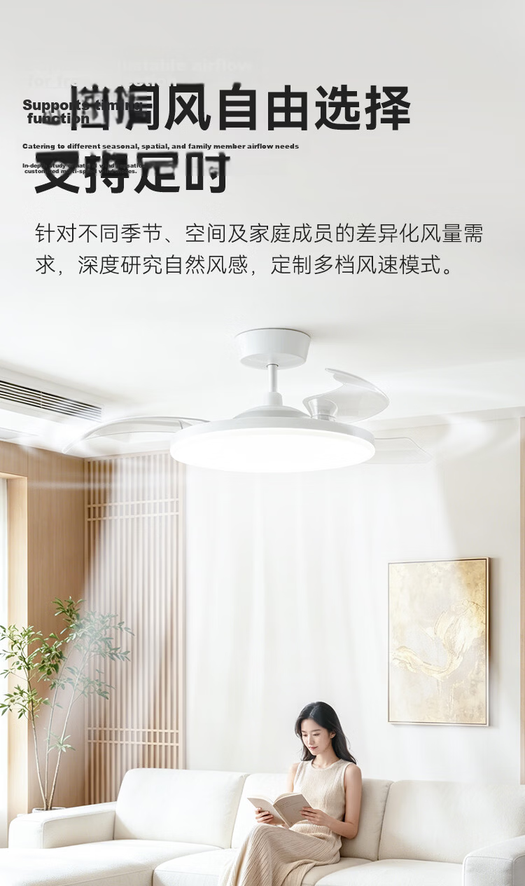 JD Jingzao Yufengzhe Smart Fan Light 42-inch Invisible Full-Spectrum Eye Protection Bedroom Living Room Dining Ceiling Fan Light Integrated 12