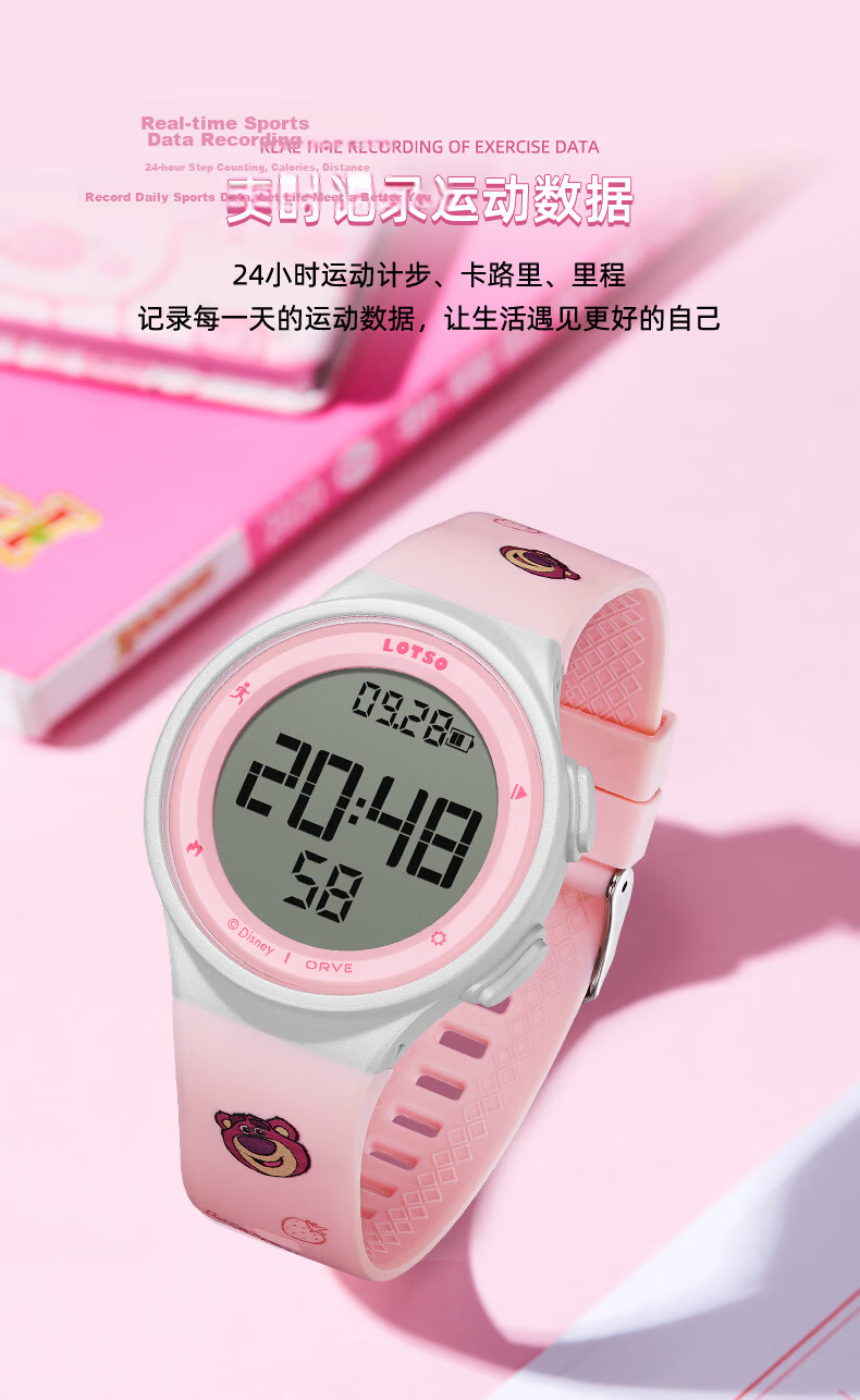 Disney Strawberry Bear Student Sports Outdoor Silent Alarm Electronic Watch Junior High School Girls Vibration Reminder Waterproof Kids Watch 5