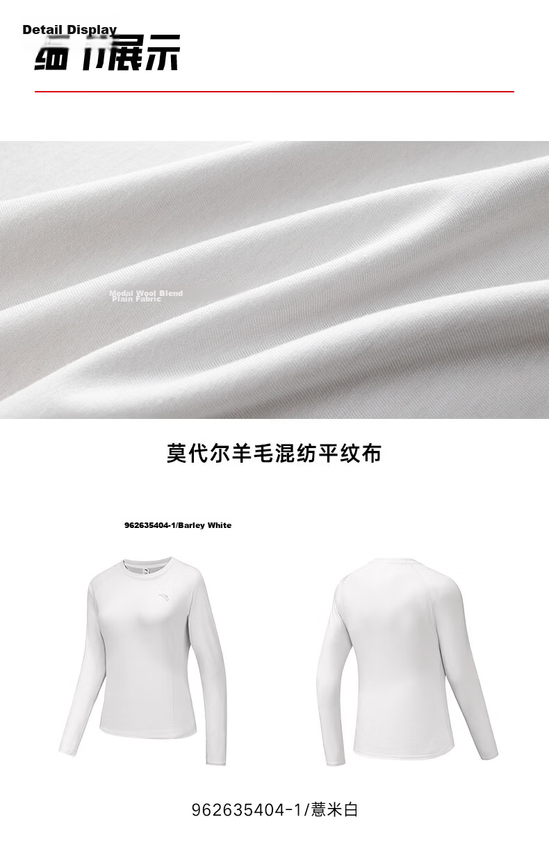 Anta Zero Pressure Quick-Dry T | C100 Quick-Dry Master Wool Long Sleeve T-Shirt Women Autumn New Slim Running Top 19