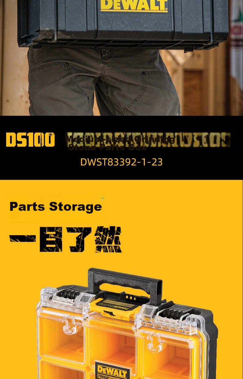 DEWALT Waterproof Dustproof Toolbox Medium Rock System 39L Capacity Load Bearing 50KG DS300 9