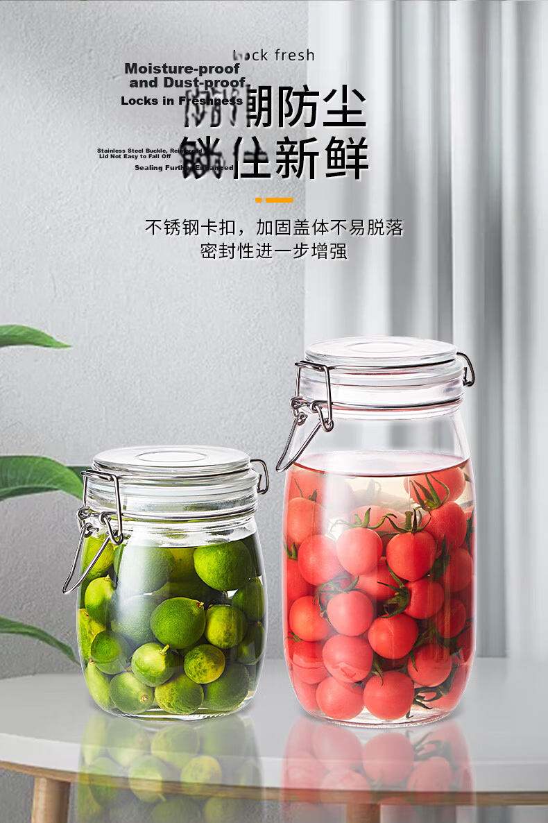 PINYU Glass Sealed Jar Storage Bottle Wine Brewing Glass Jar Laba Garlic Pickle Jam Honey Container 10