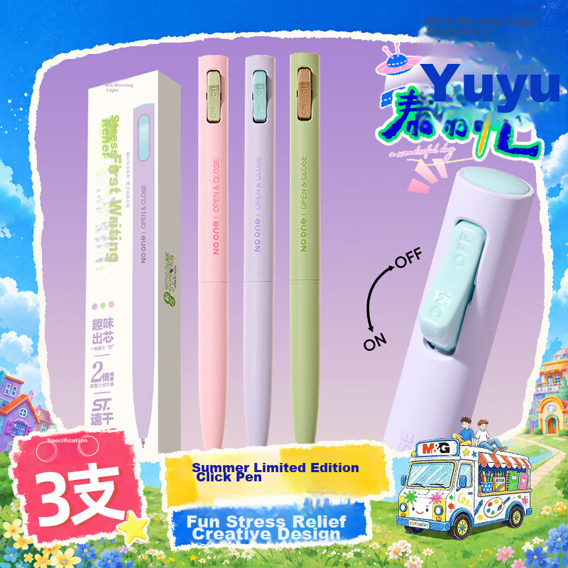 M&G Cosmic Helper Limited Edition Fun Stress-Relief Switch Gel Pen Summer Quick-Dry Black Pen 0.5mm Study Pen 3-Pack AGPK6710