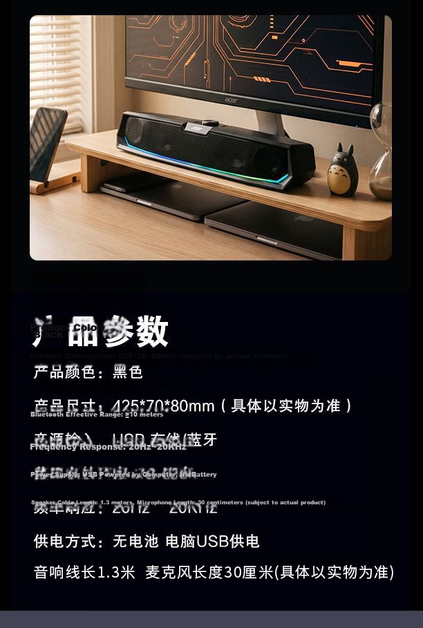 Acer OSK256 Bluetooth Computer Speaker with Microphone, All-in-One Desktop and Laptop Soundbar, Gaming and E-sports Virtual 7.1 Surround Sound Stereo Subwoofer 14