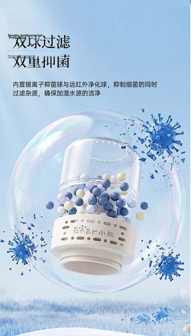 Bear Air Humidifier for Home, Infant Bedroom Nasal Care, Quiet Sterilization, High Mist Output, Desktop Small Air Conditioner Humidifier JSQ-Z50G2 with Filter Cartridge 9