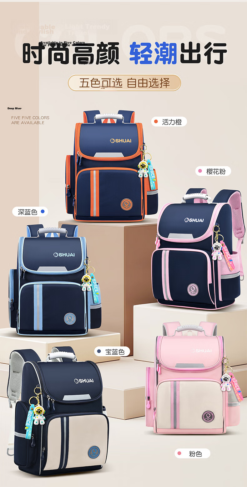 Dishuai Elementary School Backpack for Grades 1-3-6, Lightweight, Load-Reducing, Anti-Sagging, Unisex Pressure-Relief Spine Protection Bag 4
