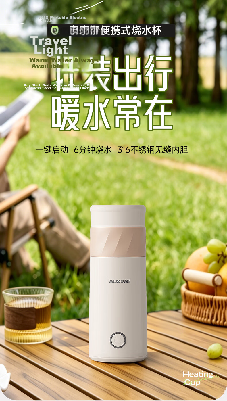 AUX Portable Electric Kettle Thermos Cup Temperature Control Mini Travel Smart Insulated Heating Cup 316L Stainless Steel 661 1