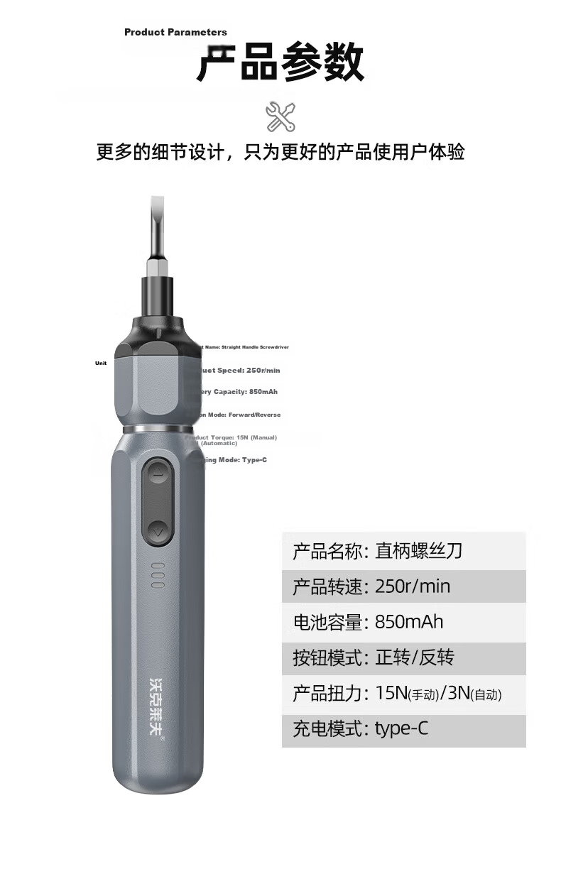 Walkleaf Electric Screwdriver Rechargeable Mini Cordless Screwdriver Set Multifunctional Electric Screwdriver for Home Use 8