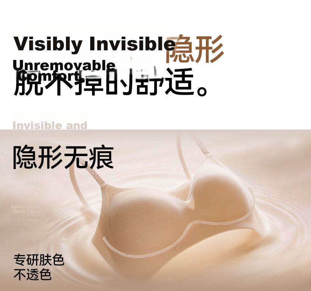 Herbal Chuse Color Women's 2026 New Strapless 10A Antibacterial Invisible Seamless Push-Up Breathable Bra 5