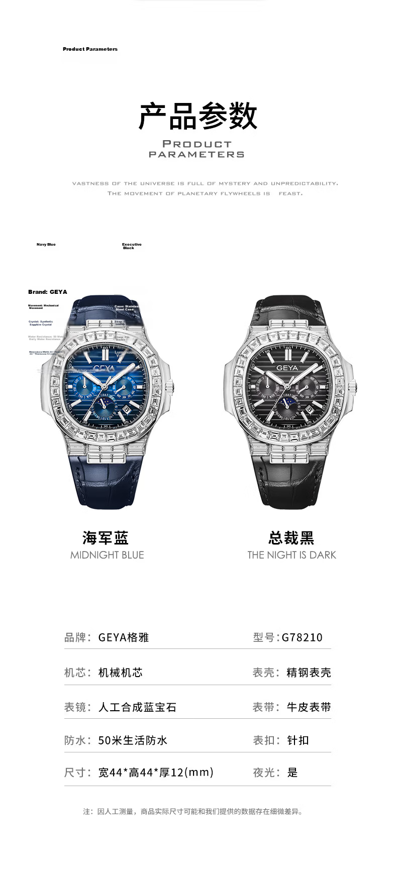 GEYA Luxury Mechanical Men's Watch with Diamond Accents, Dual Calendar, Luminous Hands – Birthday Gift for Men 11
