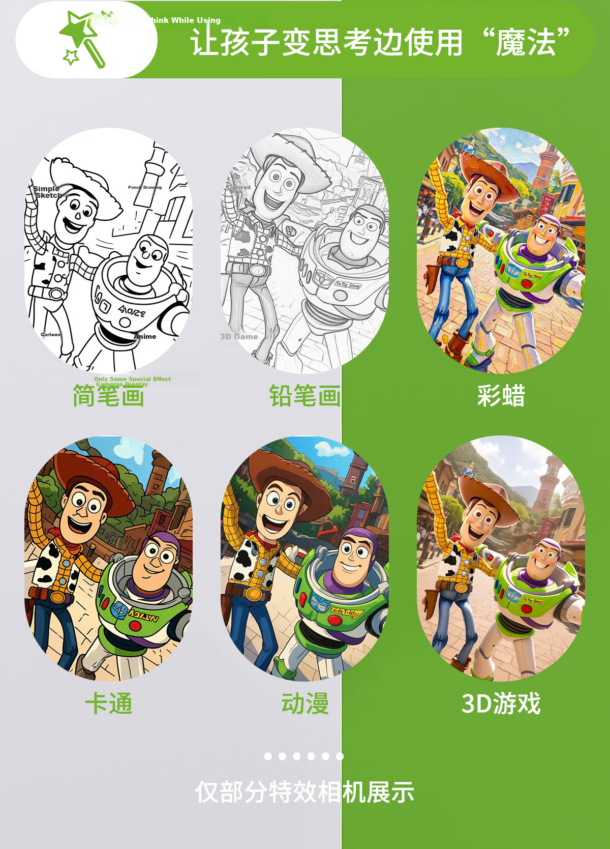 Disney AI Learning Camera Color Instant Print Camera for Kids AI Object and Character Recognition Photo Doodle Birthday Gift 64GB Buzz Lightyear Edition 6
