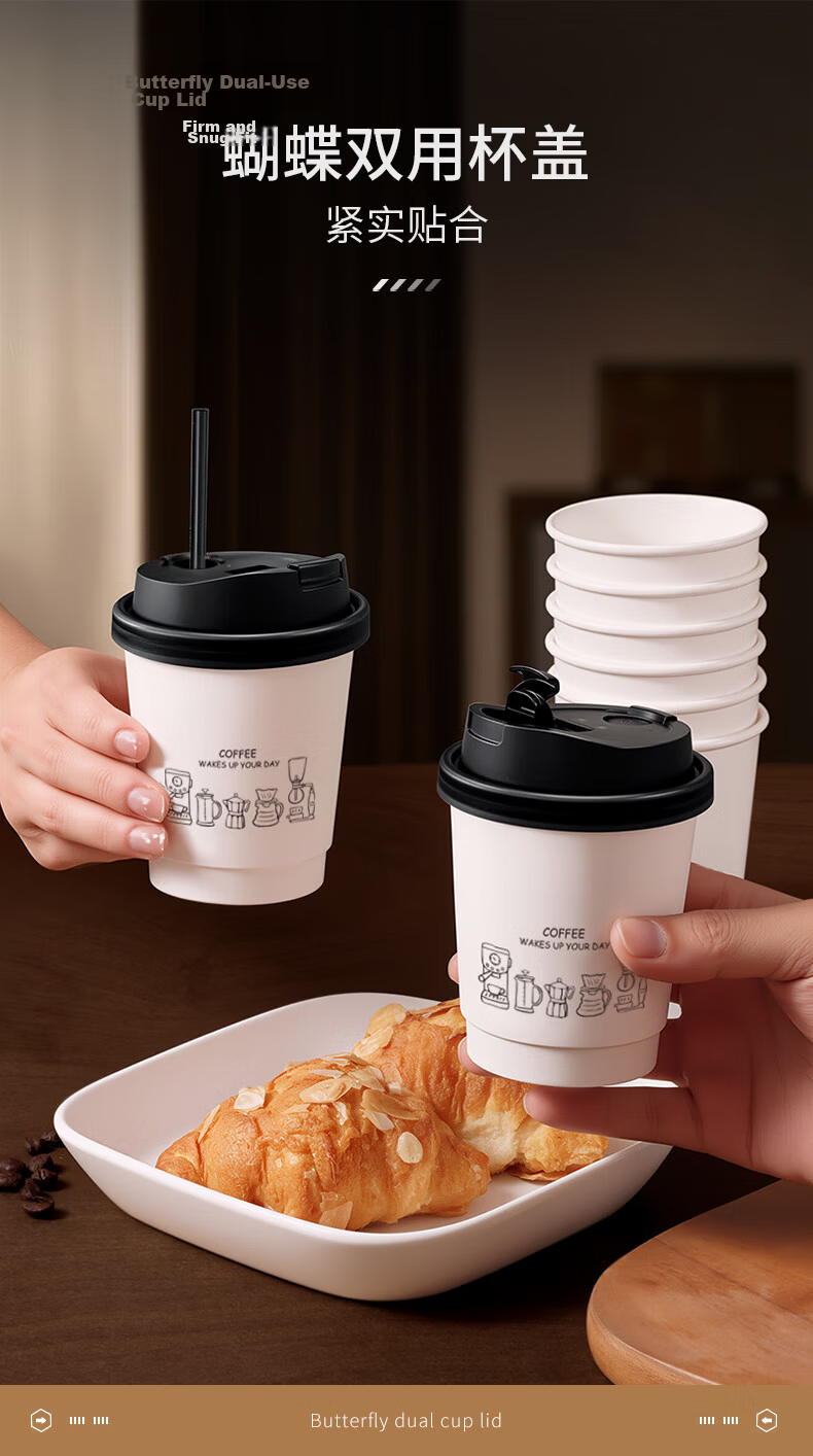 Circle Joy Disposable Paper Cups with Lids Thickened Insulated Hot Drink Coffee Cups Office Home Milk Tea Water Cups 25pcs 340ml 8