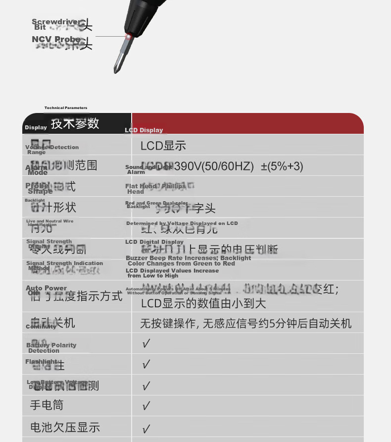 HABOTEST HT96A Voice-Enabled Smart Voltage Tester Multifunction Digital Electrician Inductive Test Pen 20