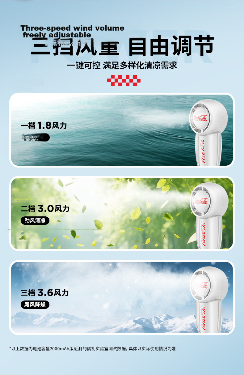 Coca-Cola Handheld Desktop Long Battery Life Portable Rechargeable High-Speed Cooling Fan for Office, Students, Dormitory, Outdoor B-FS05G 3